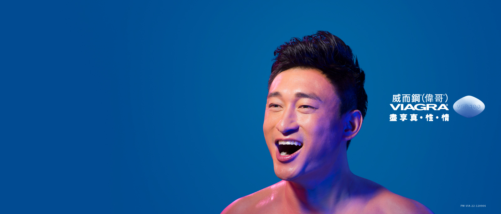 威而鋼的10個常見問題，賴醫師一次解答！